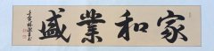林洁希