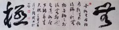 丁耀辉