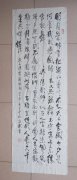 李世浩