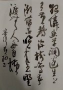 颜西夫