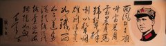袁礼明