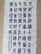 刘锁勤