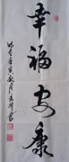 吴秀峰