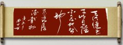 黄凤才