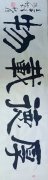 陈蛇