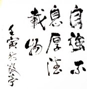 敬亭