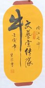 吕乐钧