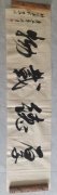靳辉