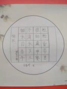 张傲川
