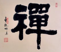 宋灿君