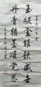 杜友伦