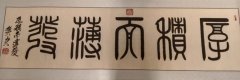 樊祥庚