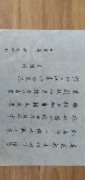 崔志刚