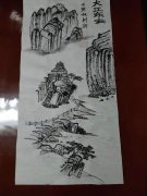 王树新