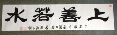 李明