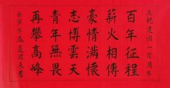 聂君来