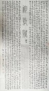 董超宝