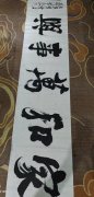怀才高