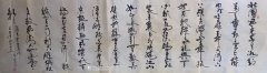 劉恩善