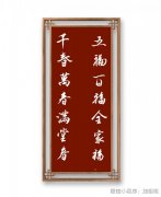 刘明申