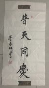 李永强