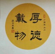 张正钦