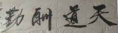 杨小明