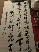 薛润儿