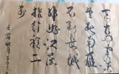 王永良