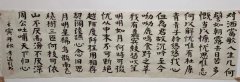 李选能