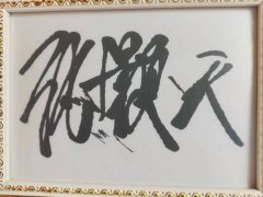 张勤