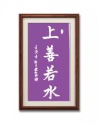 张建红