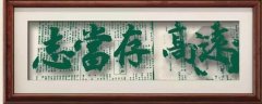 张兆军