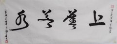 刘华军