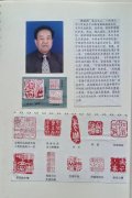 张红月