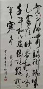 刘松涛