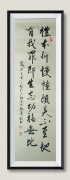 耿涛