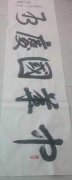 辛相友