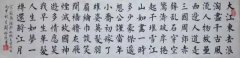 闫好主