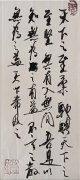 翁伟