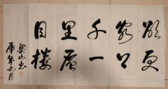 梁山