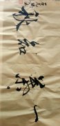 石允典