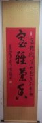 李增福