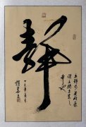 赵先生