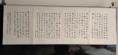 张辉铭