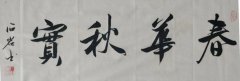 张石岩