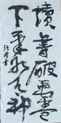 刘国华