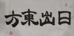 孙伟