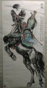殷奇志