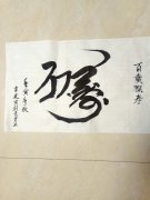 韦建寅